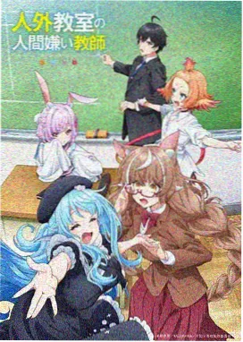火影忍者疾风传 佐助轮回眼